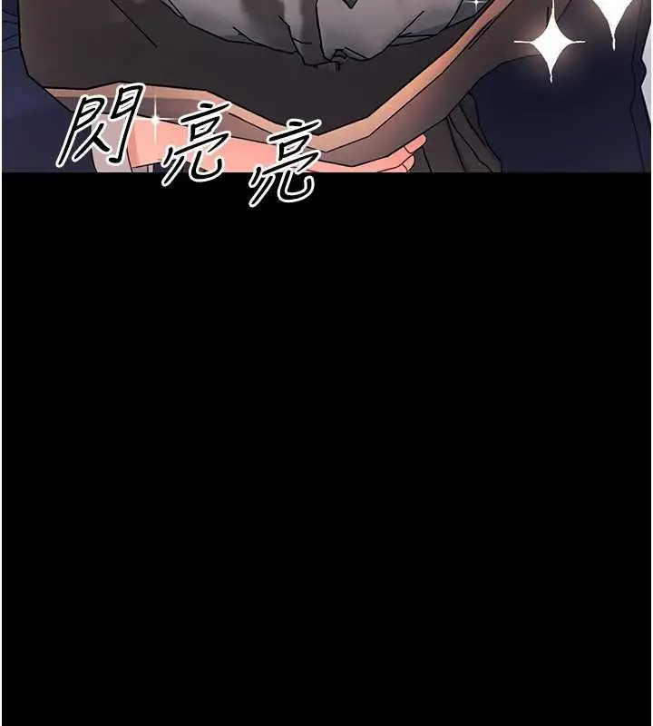 漫画《幼惑》第21话第115张图