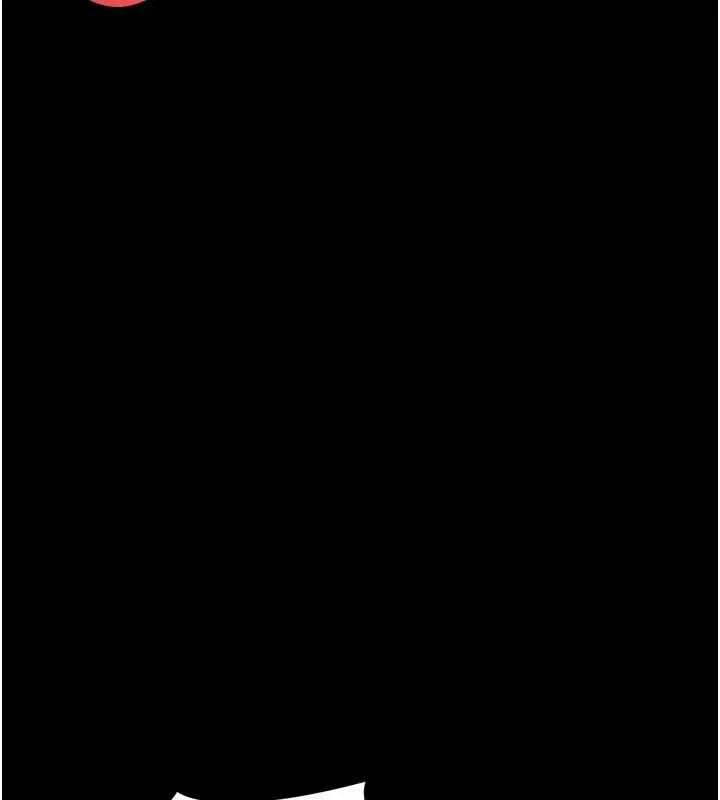 漫画《幼惑》第21话第13张图