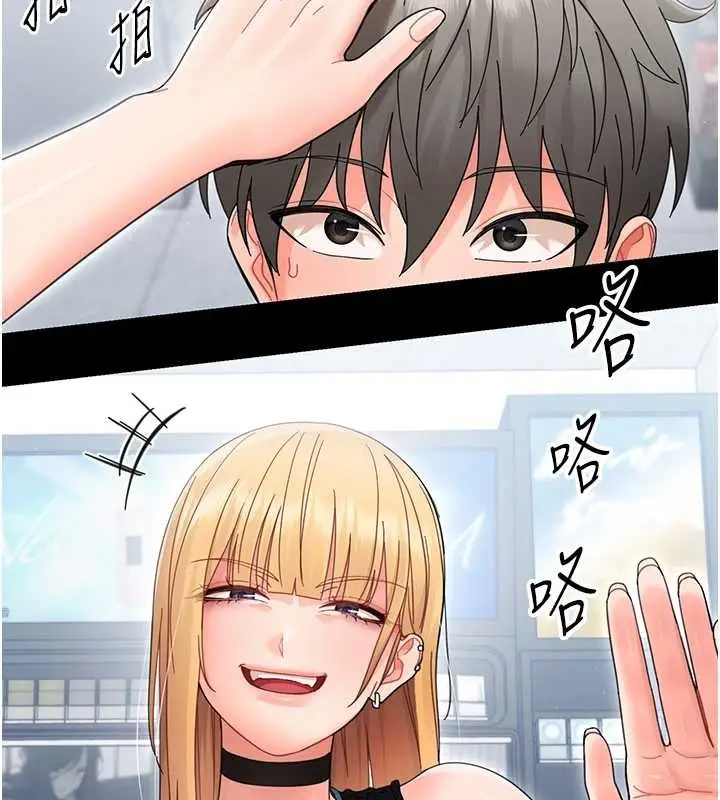 漫画《幼惑》第21话第130张图