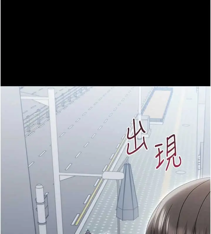 漫画《幼惑》第21话第136张图