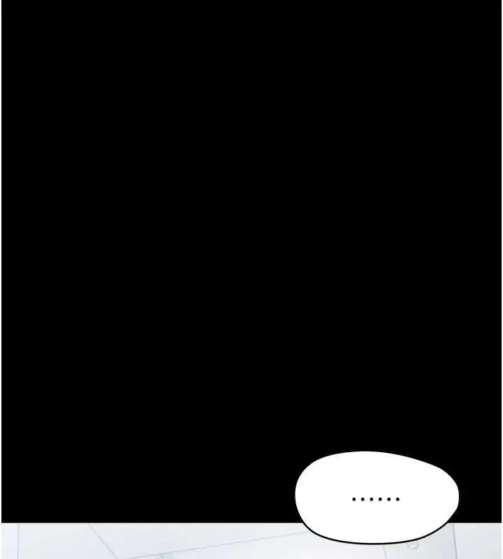 漫画《幼惑》第21话第138张图