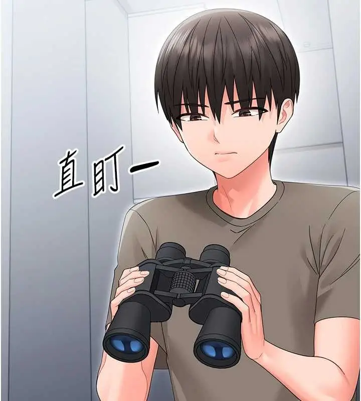 漫画《幼惑》第21话第139张图
