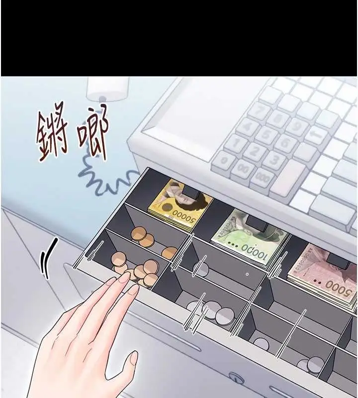 漫画《幼惑》第21话第154张图