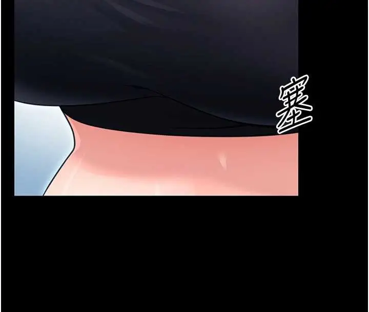 漫画《幼惑》第21话第157张图