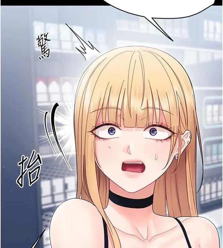 漫画《幼惑》第21话第163张图
