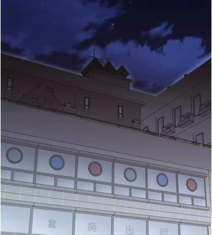 漫画《幼惑》第21话第172张图