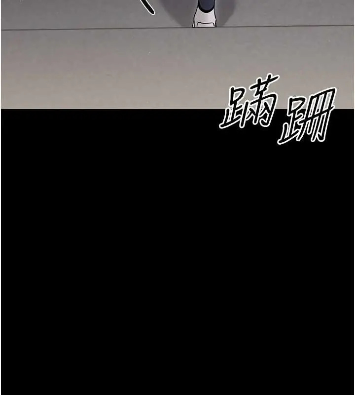 漫画《幼惑》第21话第176张图