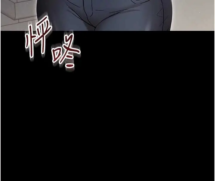 漫画《幼惑》第21话第194张图