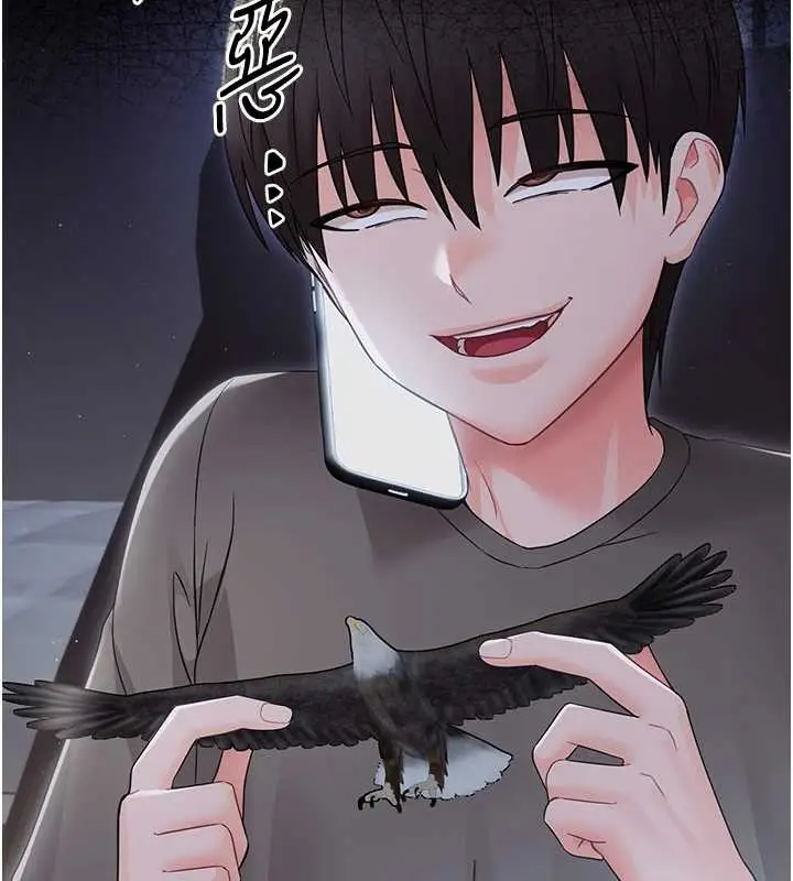 漫画《幼惑》第21话第199张图