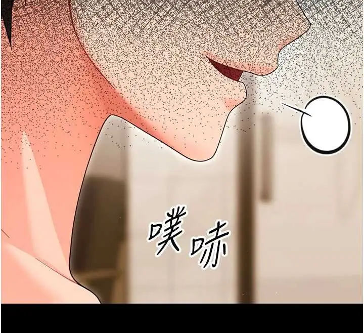 漫画《幼惑》第21话第31张图