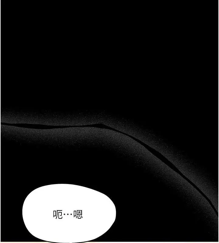 漫画《幼惑》第21话第39张图