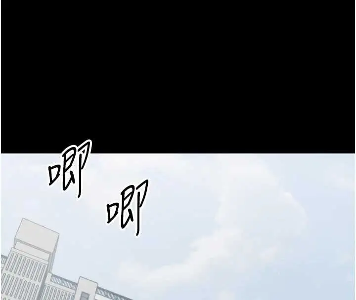 漫画《幼惑》第21话第46张图