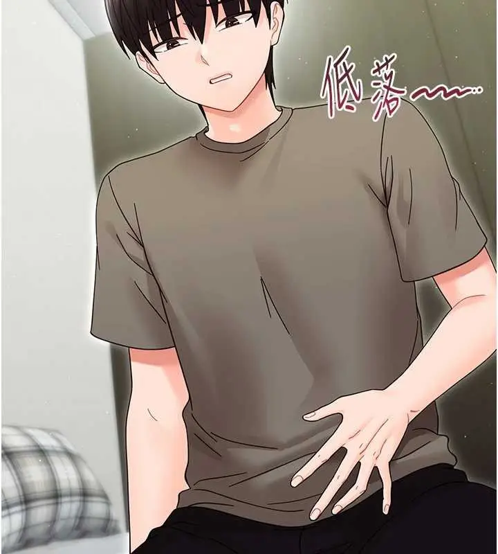 漫画《幼惑》第21话第84张图