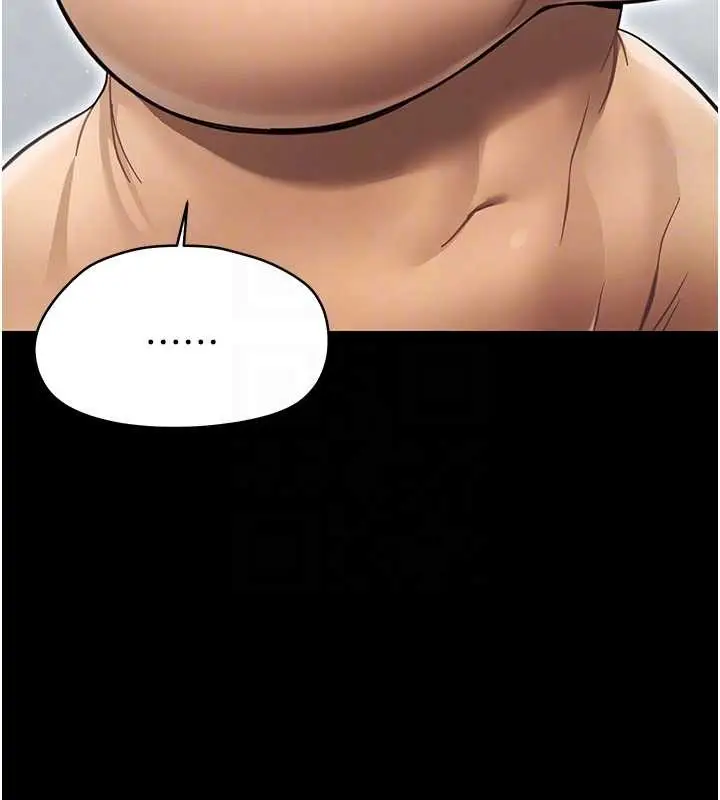 漫画《幼惑》第21话第98张图