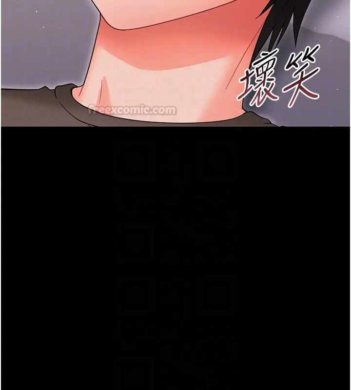 漫画《幼惑》第22话第120张图