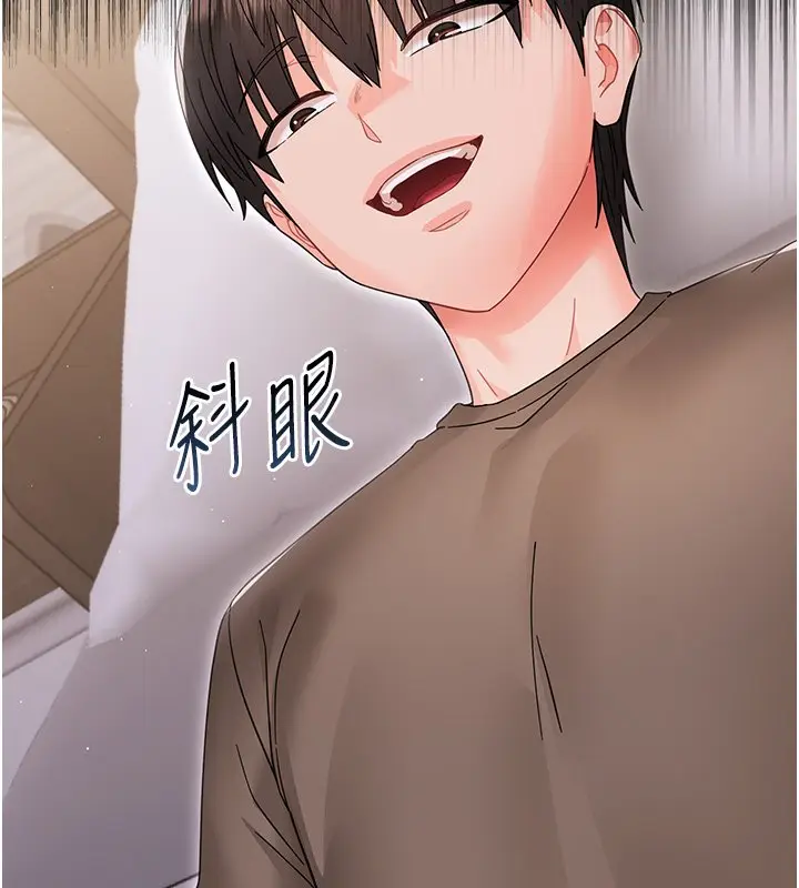 漫画《幼惑》第22话第130张图