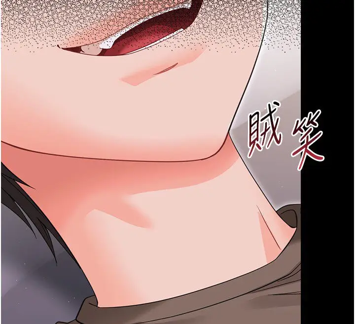 漫画《幼惑》第22话第140张图