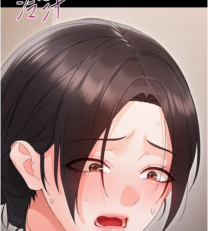 漫画《幼惑》第22话第185张图