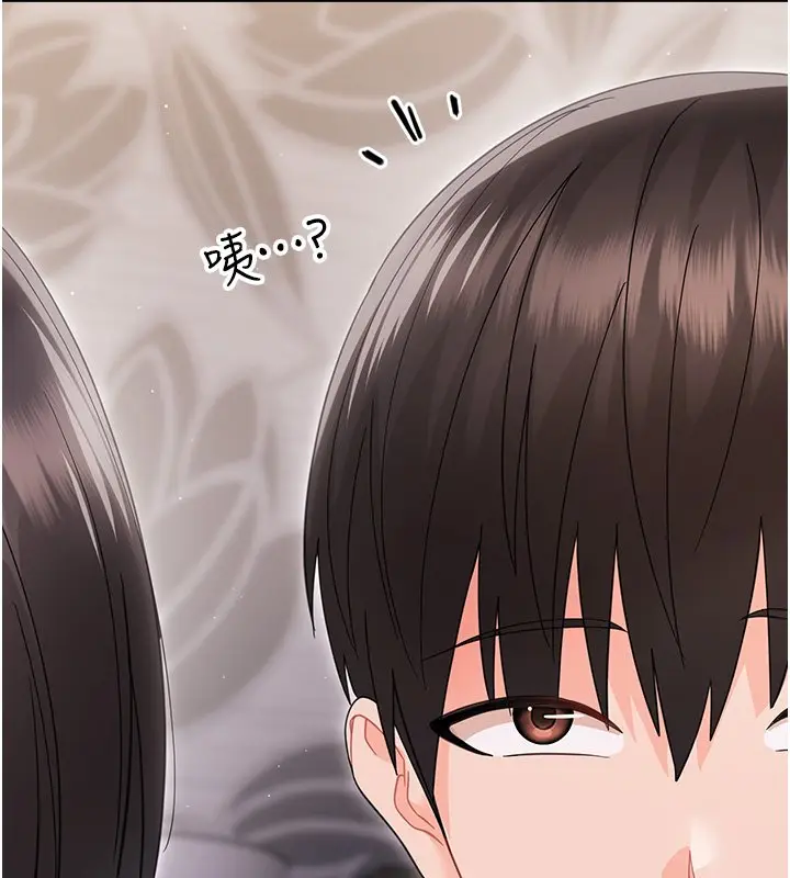 漫画《幼惑》第22话第191张图