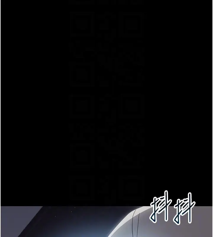 漫画《幼惑》第22话第22张图