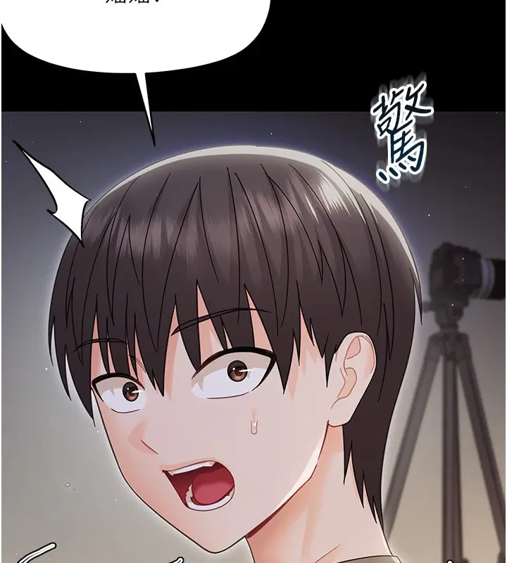 漫画《幼惑》第22话第31张图