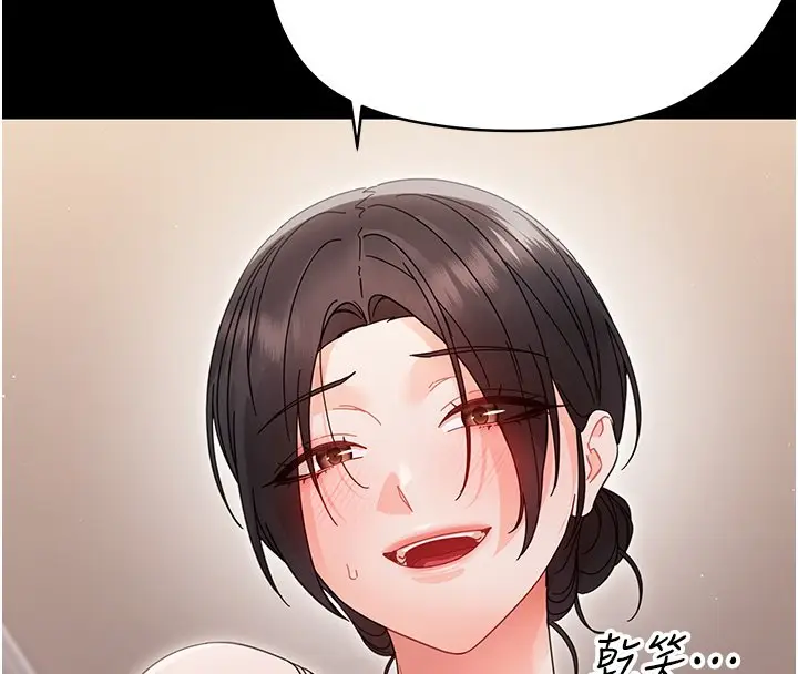 漫画《幼惑》第22话第55张图