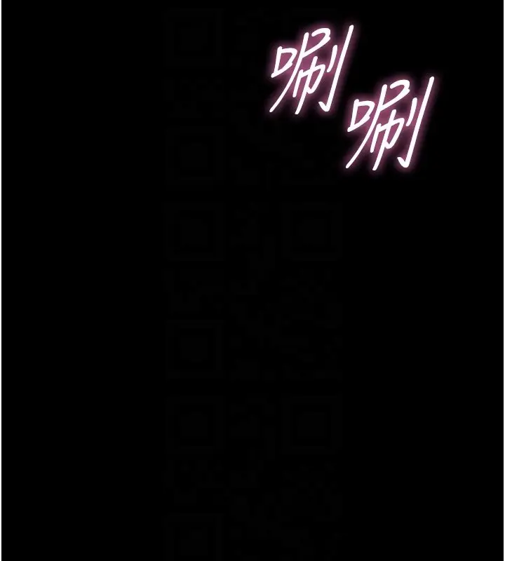 漫画《幼惑》第22话第92张图