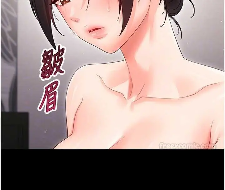 漫画《幼惑》第23话第112张图