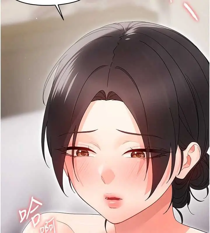 漫画《幼惑》第23话第136张图
