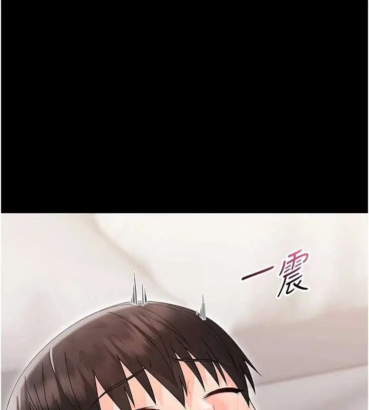 漫画《幼惑》第23话第139张图