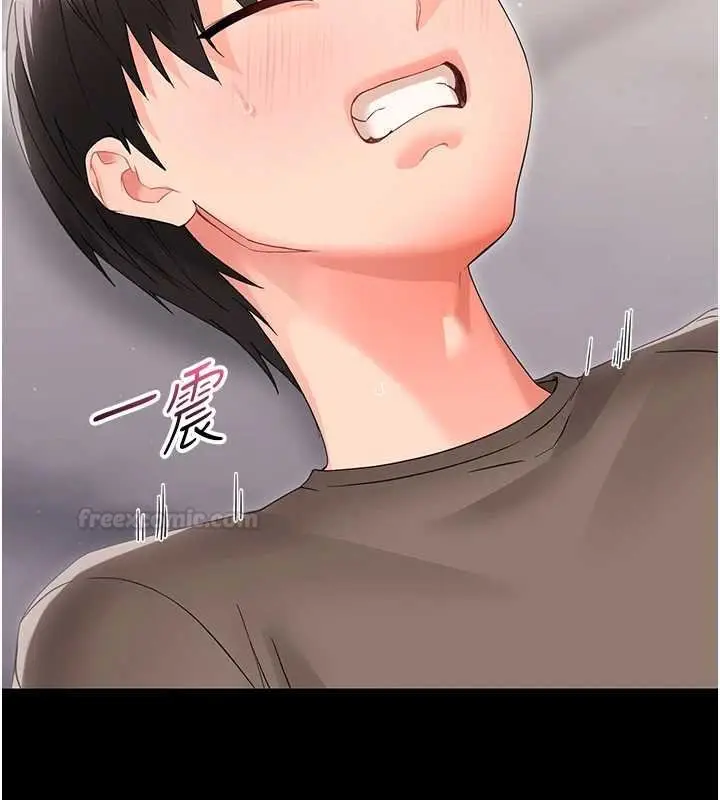 漫画《幼惑》第23话第140张图
