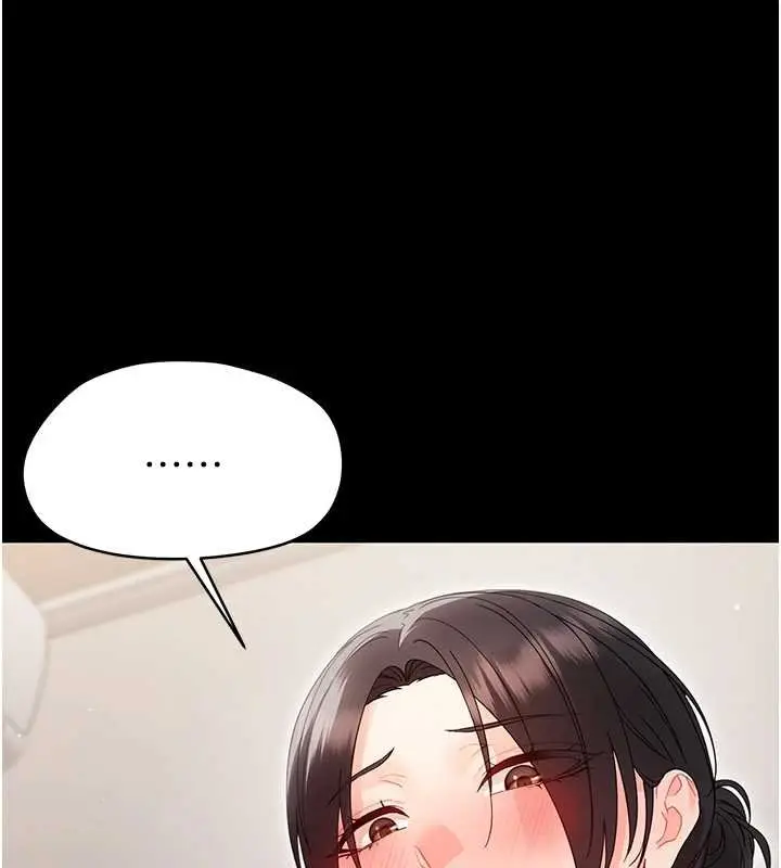 漫画《幼惑》第23话第147张图