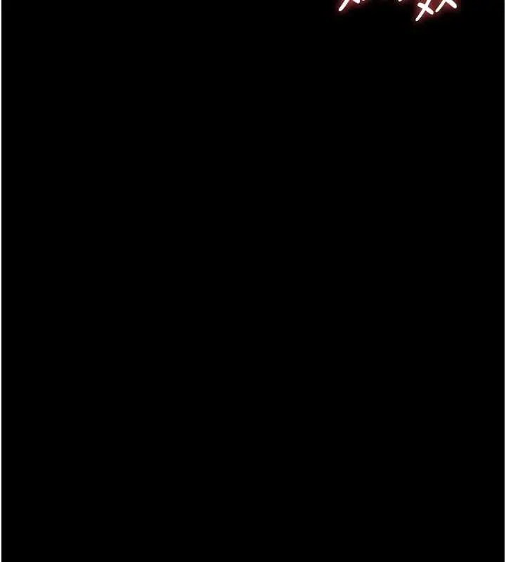 漫画《幼惑》第23话第165张图
