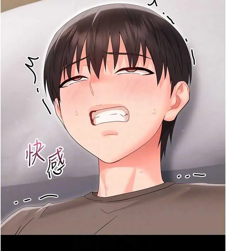 漫画《幼惑》第23话第35张图