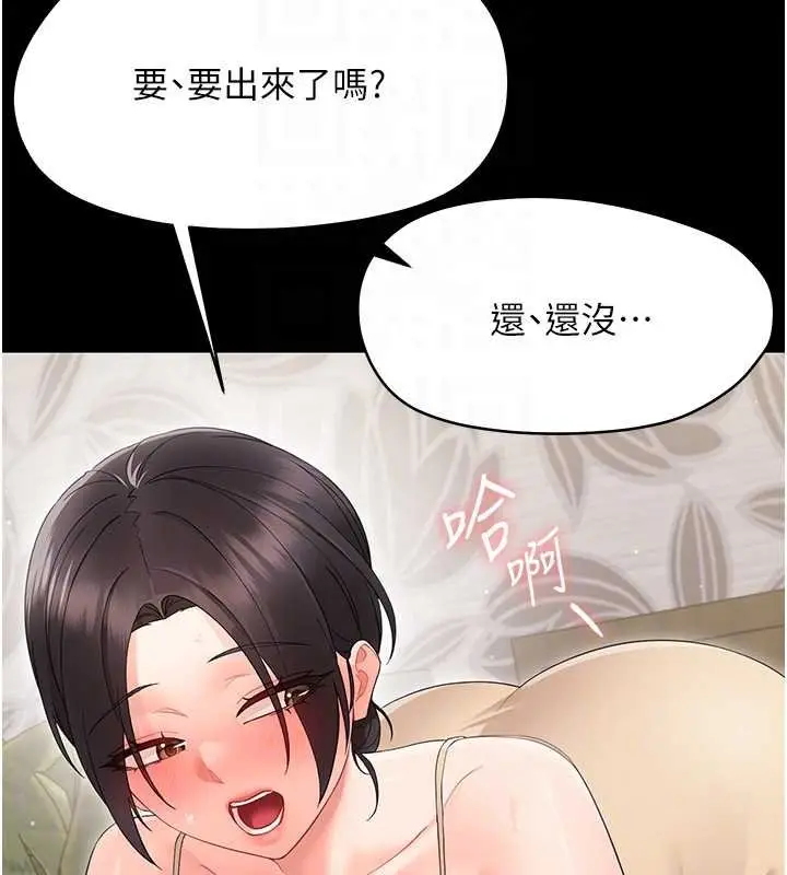 漫画《幼惑》第23话第37张图