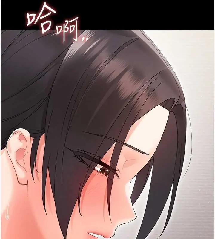 漫画《幼惑》第23话第63张图
