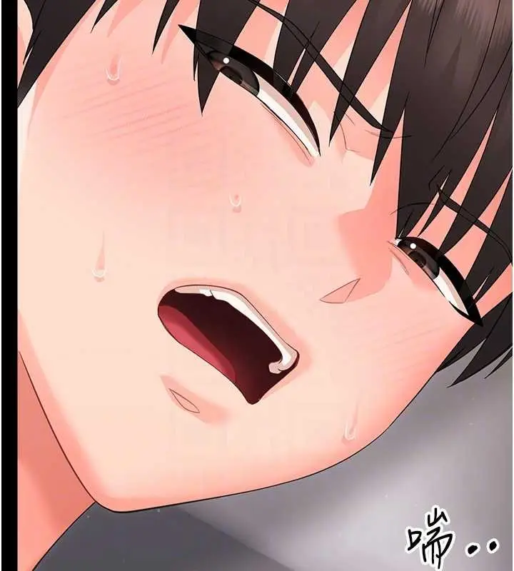 漫画《幼惑》第23话第80张图