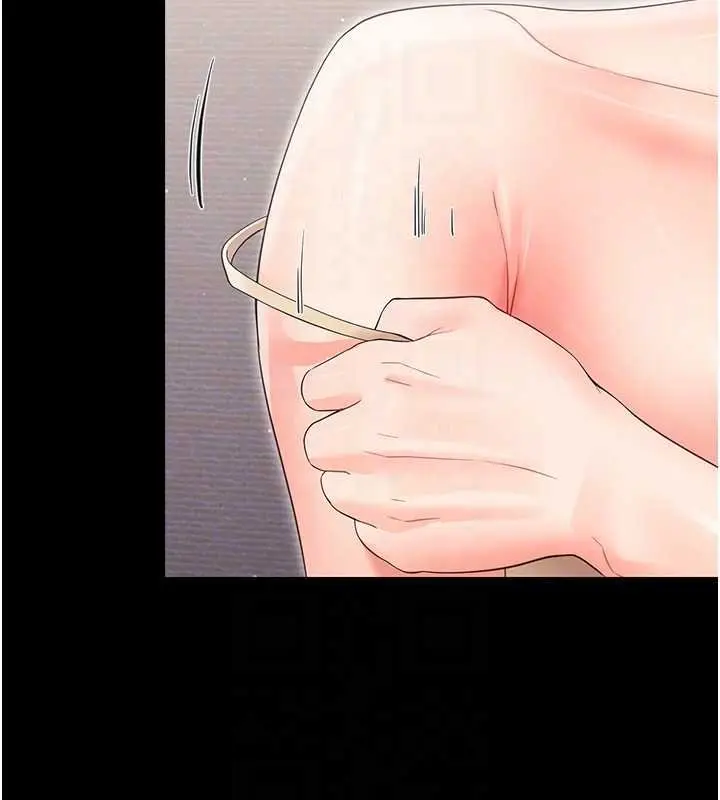 漫画《幼惑》第23话第89张图
