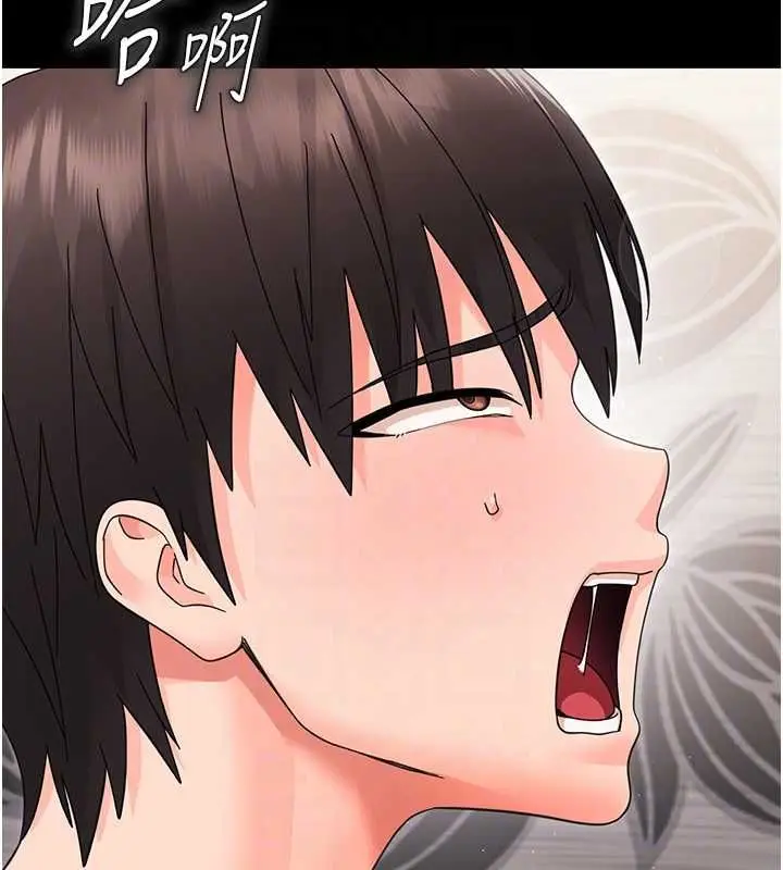 漫画《幼惑》第24话第111张图
