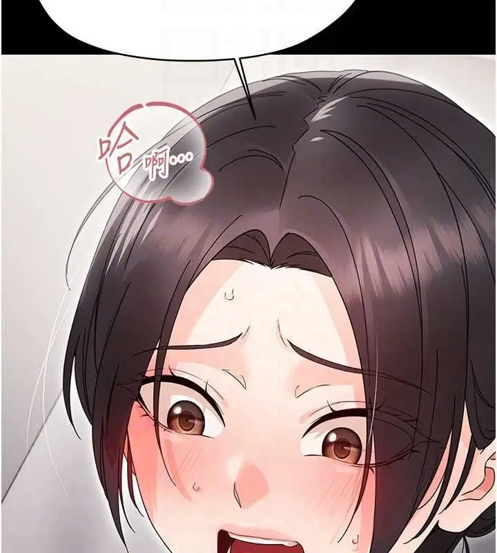 漫画《幼惑》第24话第118张图