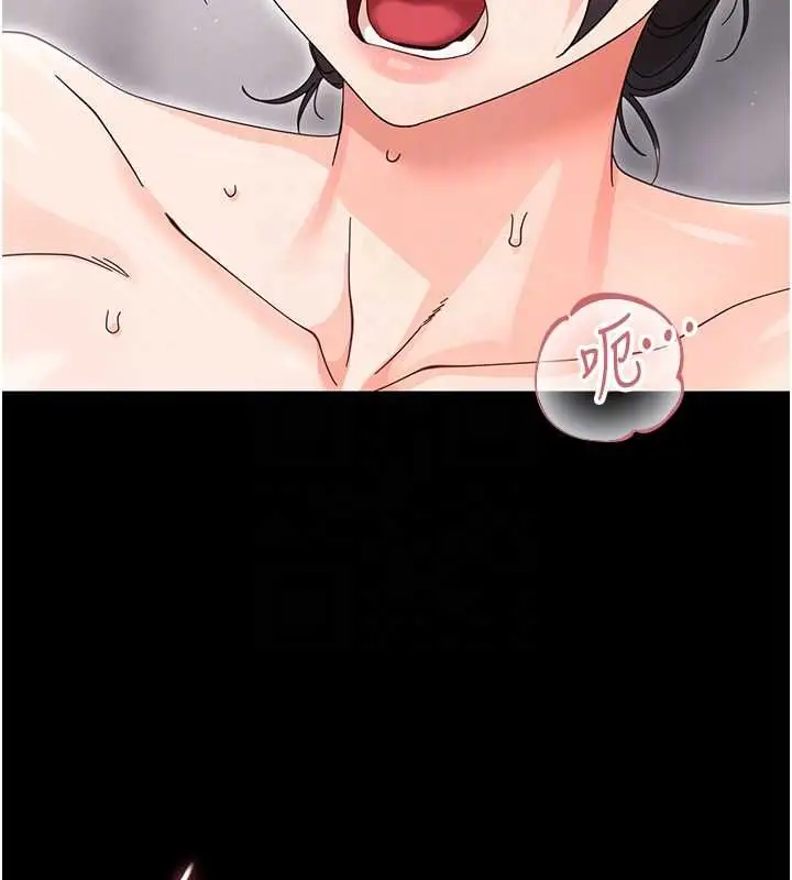漫画《幼惑》第24话第119张图