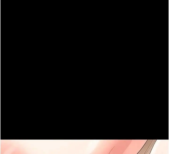 漫画《幼惑》第24话第12张图