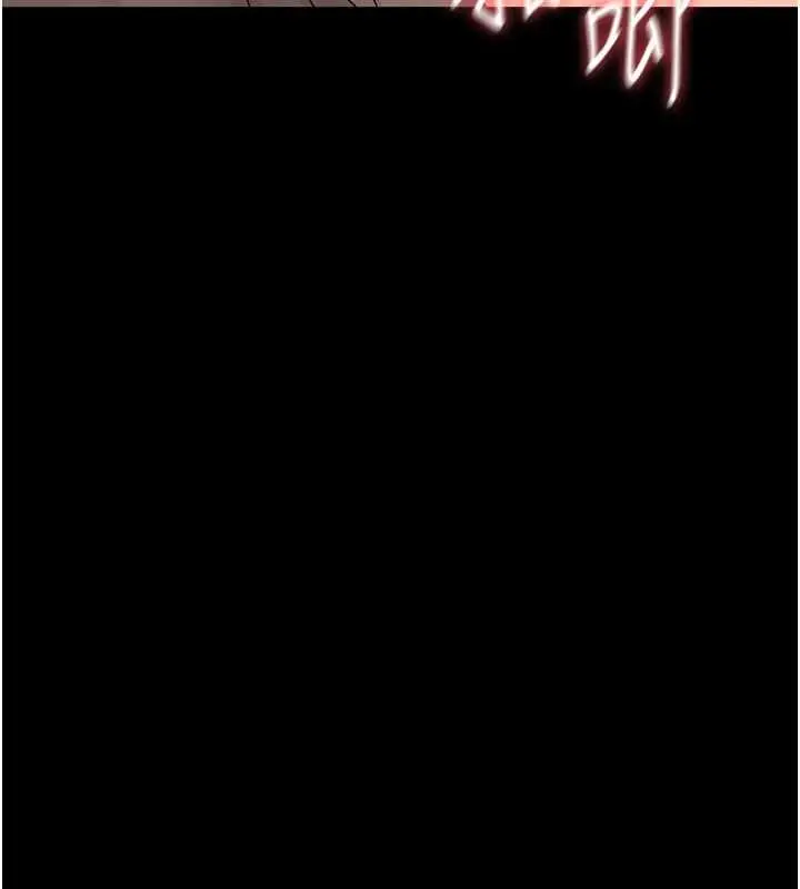 漫画《幼惑》第24话第122张图
