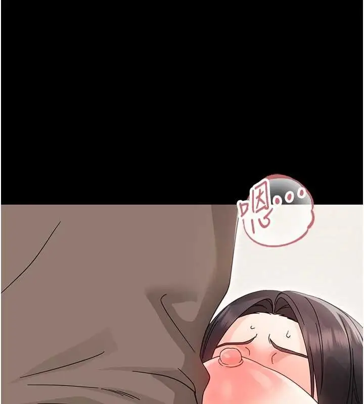 漫画《幼惑》第24话第123张图