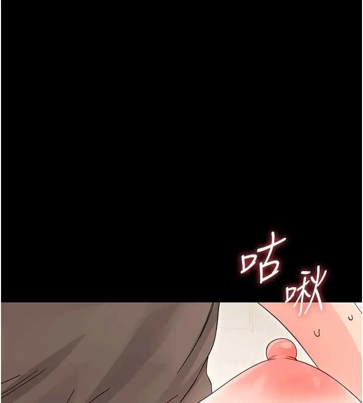 漫画《幼惑》第24话第129张图