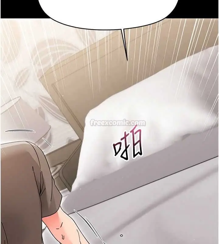 漫画《幼惑》第24话第144张图