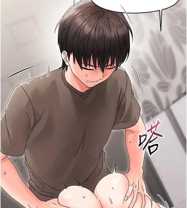 漫画《幼惑》第24话第152张图