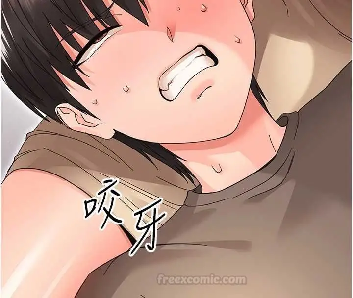 漫画《幼惑》第24话第16张图