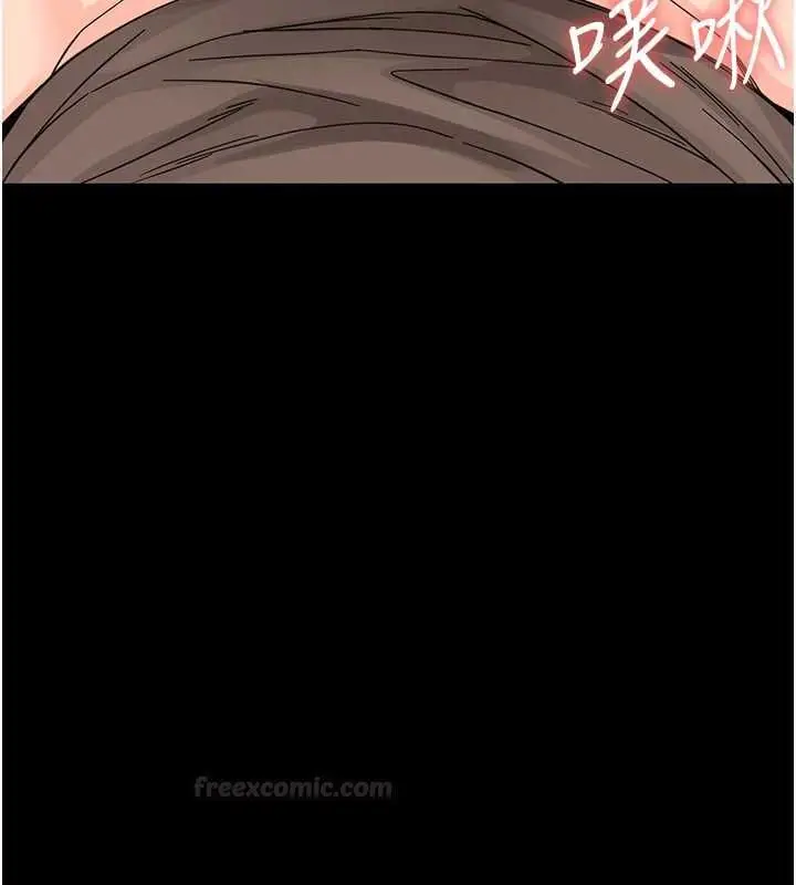 漫画《幼惑》第24话第160张图