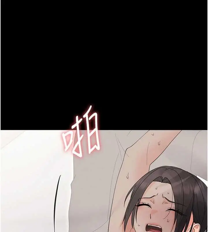 漫画《幼惑》第24话第163张图